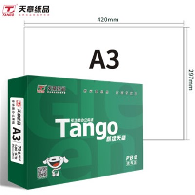 天章(TANGO)新绿天章 A3纸 70g 品质款A3打印纸 热销款复印纸 制图设计大幅打印 500张/包 4包/箱(2000张)