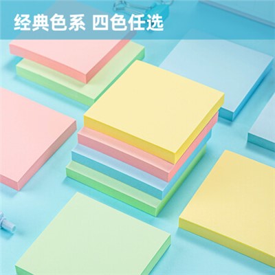  得力(deli)  7151  不干胶/粘贴类 400页4色简约便利贴便签纸 76*76mm便签本/记事贴/自粘留言本笔记本本子 办公用品