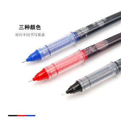 晨光 M&G 8001 书写用笔类用具 中性笔芯 0.5mm 黑色、红色、蓝色 计价单位:支