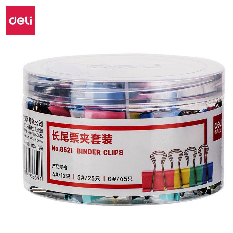 得力（deli）8521 装订及打孔类大号长尾夹彩色 大号燕尾夹凤尾夹